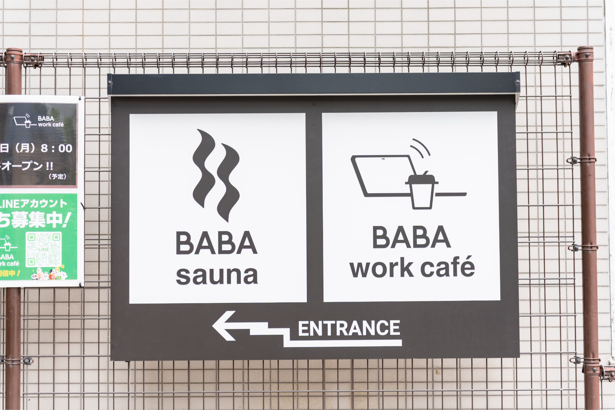 施設外観